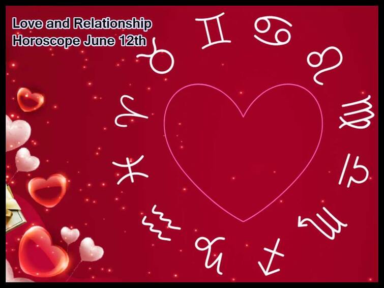 Love and Relationship Horoscope for June 12, 2023, know in telugu Love and Relationship Horoscope June 12th: ఈ రాశివారు పాత కలహాలకు ముగింపు పలకడానికి ఈరోజు మంచిరోజు