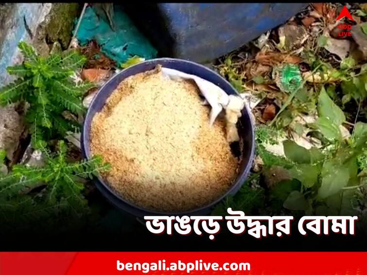 South 24 Parganas,  bomb was recovered from Bhangar, ISF worker detained South 24 Parganas: মুরগির ঘর থেকে উদ্ধার বস্তাভর্তি বোমা, ভাঙড়ে আটক ISF কর্মী