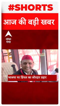 Headlines : एक क्लिक में देखें शाम 5 बजे की सुर्खियां | Latest News | Hindi News