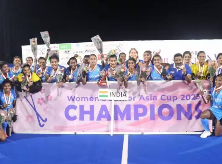 womens junior asia cup 2023 hockey india win in final defeated south korea by 2 1  Women’s Junior Asia Cup 2023 Hockey: ભારતે જીત્યો મહિલા જૂનિયર એશિયા કપ હોકી ખિતાબ, ફાઈનલમાં દક્ષિણ કોરિયાને 2-1થી હરાવ્યું