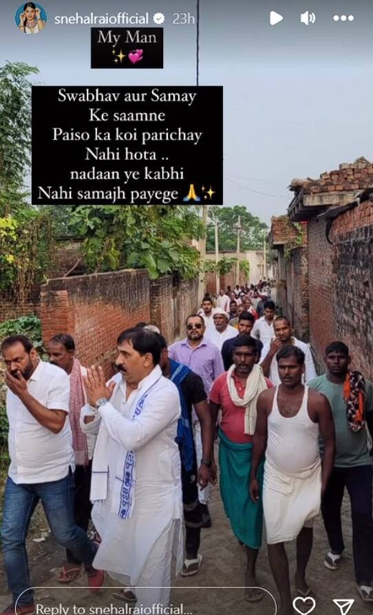 ‘हां मैं गोल्ड डिगर हूं’.. 21 साल बड़े शख्स से शादी की ट्रोलिंग पर 'इश्क का रंग सफेद' फेम एक्ट्रेस स्नेहल राय का करारा जवाब