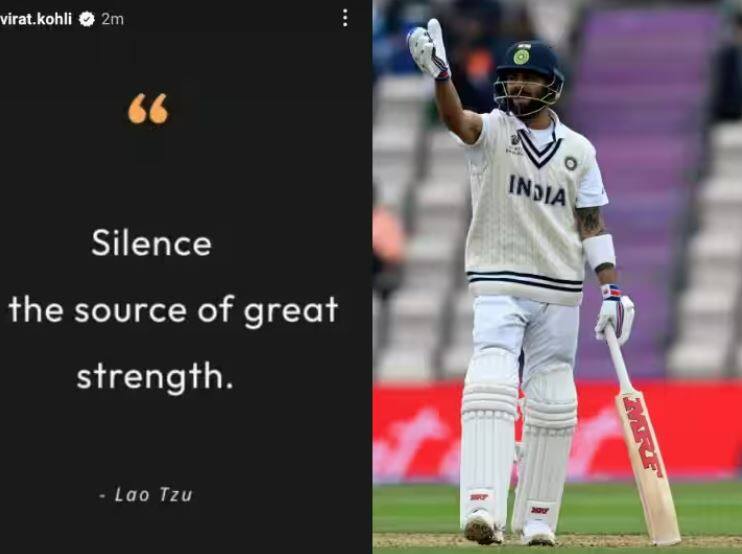 virat kohli reaction after india lost final against australia ind vs aus wtc 2023 final WTC 2023 Final: ટીમ ઈન્ડિયાની હાર બાદ વિરાટ કોહલીની પ્રતિક્રિયા, જુઓ શું લખ્યું ?