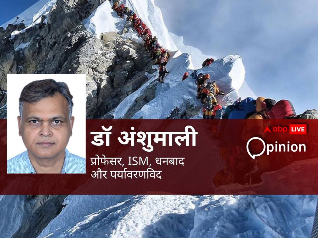 The crowd on Everest is the indicator of human greed and immaturity, we will have to pull our socks up and mend the ways एवरेस्ट की भीड़, दर्जनों की मौत और बेमौसम बारिश, हद से ज्यादा गर्मी, नहीं चेते तो होगा अनाज से लेकर पानी का संकट