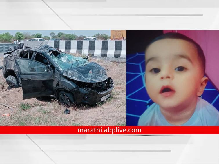 Samruddhi Highway Accident Child of Family Going for Hajj was Killed on the Spot Marathi News Samruddhi Highway Accident: समृद्धीवर भीषण अपघात, हजला यात्रेसाठी जाणाऱ्या कुटुंबातील चिमुकल्याचा जागीच मृत्यू, पाच जण गंभीर जखमी