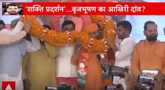 Wrestler Protest: यौन शोषण के आरोपों के बीच बोले बृजभूषण शरण सिंह