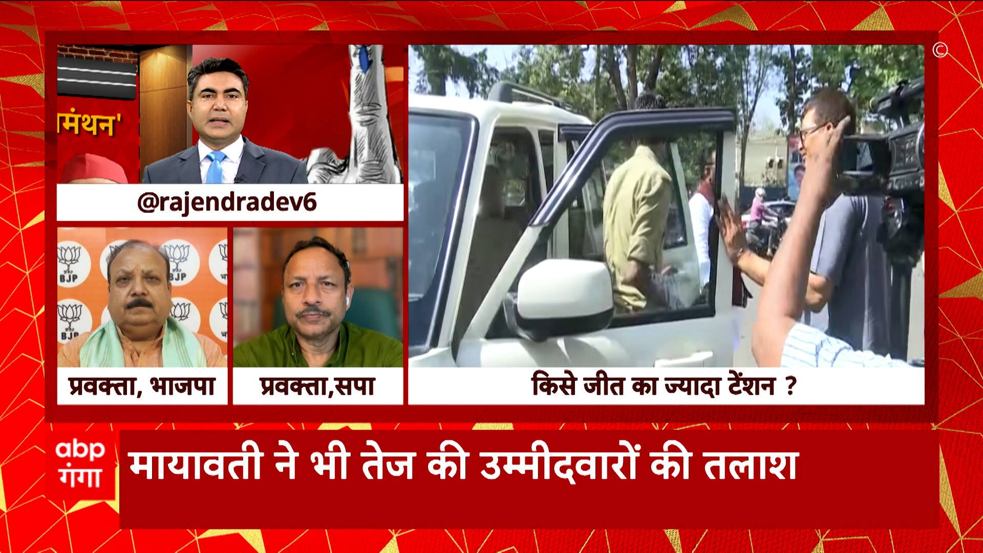 ABP News ABP News