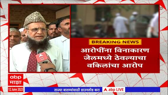 Manmad : बालतस्करी संशयप्रकरणी रेल्वे पोलिसांविरोधात आरोपींचे वकील हायकोर्टात