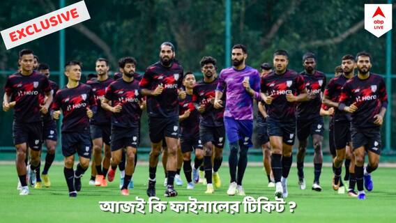 ABP Exclusive। উদাহরণ তৈরি করছেন কিংবদন্তি Sunil Chhetri, অজানা প্রতিপক্ষই কাঁটা ভারতের । Football News