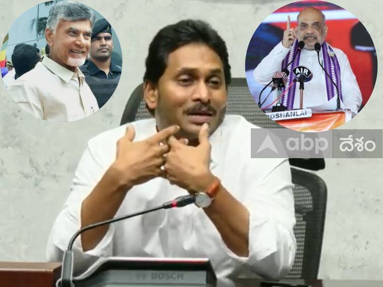 Andhra Pradesh CM Jagan and YSRCP Leaders Counter Attack On BJP బీజేపీ సపోర్ట్ నాకు లేకపోవచ్చు- ప్రజలే నా బలం- జగన్ కీలక వ్యాఖ్యలు