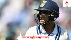 আম্পায়ারের সিদ্ধান্তের প্রতি অসন্তোষ প্রকাশ, আইসিসির শাস্তির মুখে গিল