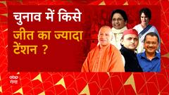 मिशन 24 के लिए बीजेपी बड़ी तैयारी, महासंपर्क के बाद अब संगठन में बदलाव की तैयारी!