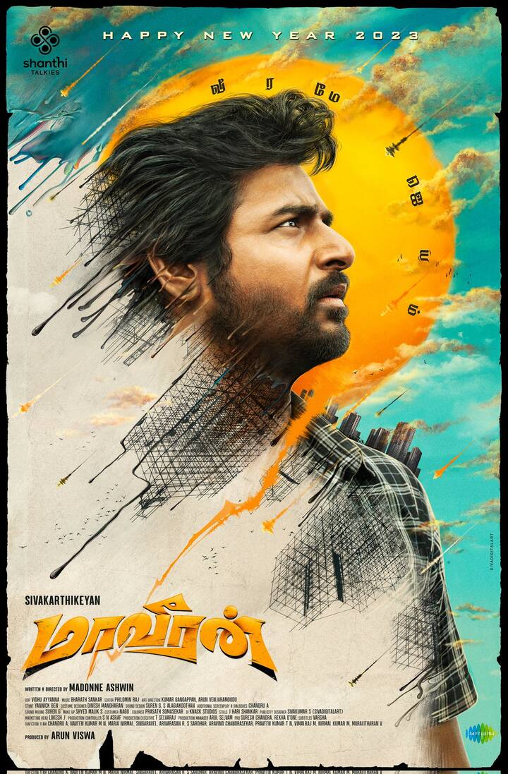 தேசிய விருது பெற்ற மண்டேலா படத்தின் இயக்குநர் மடோன் அஸ்வின் இயக்கத்தில் சிவகார்த்திகேயன் நடிப்பில் உருவாகியுள்ள திரைப்படம் ‘மாவீரன்’