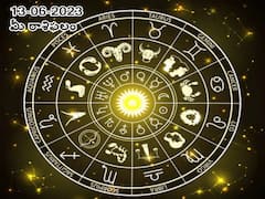 జూన్ 13 రాశిఫలాలు, ఈ రాశివారు ఈ రోజు తొందరపాటు నిర్ణయాల తీసుకోవద్దు