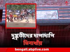 মিনাখাঁয় সিপিএমকে মনোনয়নে বাধা, বোমা-পিস্তল নিয়ে দুষ্কৃতীদের দাপাদাপি, মাথা ফাটল নেত্রীর