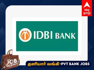 IDBI Recruitment 2023 Specialist Cadre Officers Check Vacancies and Complete details IDBI Recruitment 2023: பிரபல தனியார் வங்கியில் வேலை காத்திருக்கு.. விண்ணப்பிக்க மறந்துடாதீங்க..