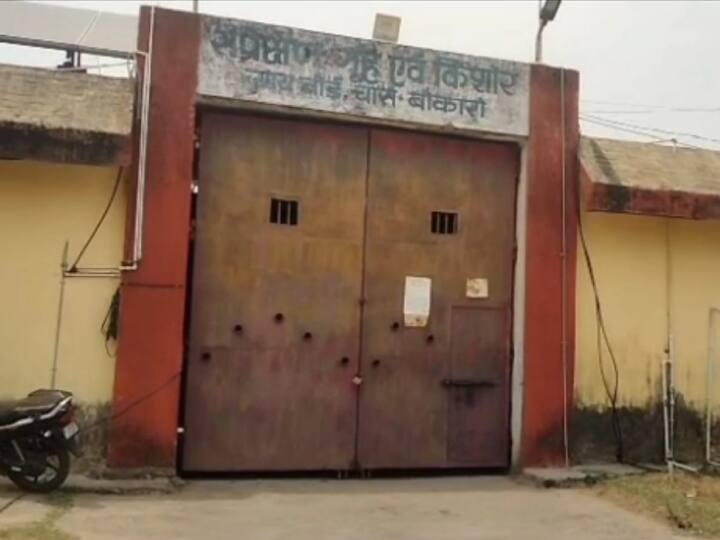 Bokaro Two Child Prisoners Absconded From Juvenile Home Jharkhand News Ann Child Prisoners Absconded: बोकारो के बाल सुधार गृह से दो बाल कैदी फरार, दीवार कूदकर भागे दोनों
