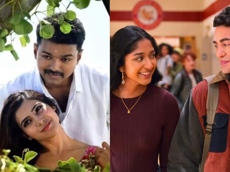 Netflix web series: Vijay-Samantha Theri song gets featured in hit Never Have I Ever Theri Song: பிரபல ஆங்கில வெப் சீரிஸில் இடம்பெற்ற விஜய் பாடல்... கொண்டாட்டத்தில் தென்னிந்திய ரசிகர்கள்..!