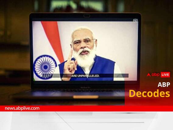 As PM Modi Talks About 'Data Divide' During G20 Meet, Here's Everything You Need To Know About How It Affects India