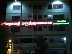 கரூர் தென்னிலை அருகே 2 வாகனங்கள் மோதல் - விபத்தில் 4 பேர் உயிரிழந்த சோகம்