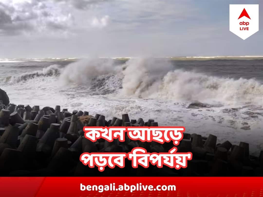 Cyclone Biparjoy : তীব্র গতিতে এগোচ্ছে 'বিপর্যয়', বাতিল হল উড়ান, ৬ জেলায় বড় সতর্কতা Cyclone Biparjoy Six districts of Gujrat on high alert, Flight Cancelled In Mumbai Cyclone Biparjoy : তীব্র গতিতে এগোচ্ছে 'বিপর্যয়', বাতিল হল উড়ান, ৬ জেলায় বড় সতর্কতা