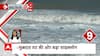 Cyclone Biperjoy: Alarming situation in Gujarat as cyclone heads towards Kutch | Abp news