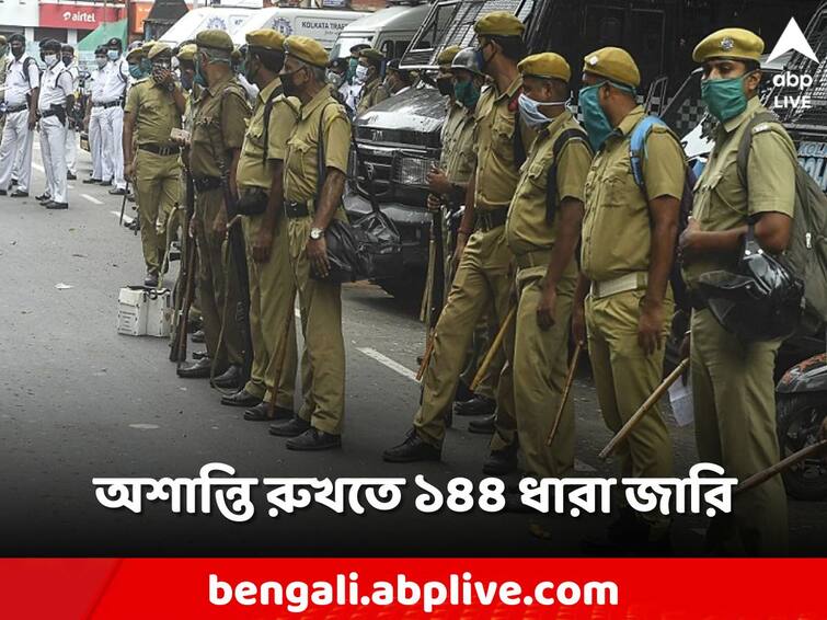 State Election Commission has issued Section 144 due to extreme unrest in panchayat poll nominations Panchayat Election: পঞ্চায়েত ভোটের মনোনয়নে চরম অশান্তি, ১৪৪ ধারা জারি করল রাজ্য নির্বাচন কমিশন