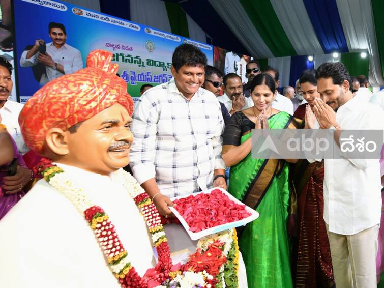 AP CM Jagan Serious Comments On TDP and Chandra Babu In Krosuru  Palnadu District టీడీపీ దుకాణం మూసేయడానికి సిద్ధంగా ఉంది- వాగ్దానాలు, మోసమే చంద్రబాబు సైకిల్‌: జగన్