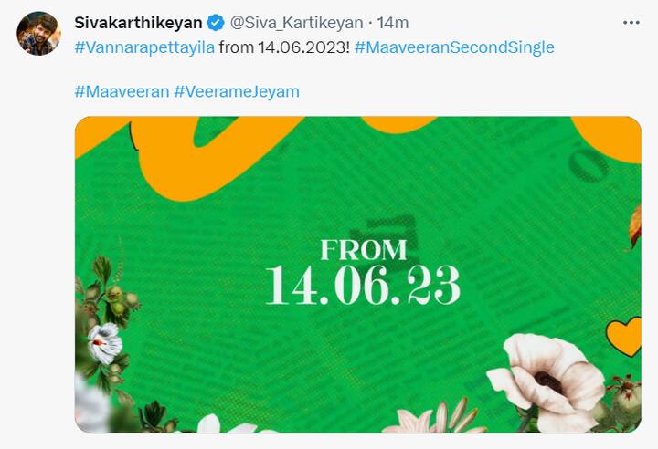 தற்போது இந்த படத்தின் இரண்டாவது சிங்கிள் ’வண்ணாரப்பேட்டையில..’ பாடல் வருகின்ற ஜூன் 14ம் தேதி வெளியாகும் என வீடுயோ மூலம் அறிவிப்பை வெளியிட்டுள்ளனர். இப்பாடலை சிவகார்த்திகேயன் மற்றும் அதிதி ஷங்கர் பாடியுள்ளனர்.