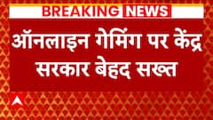 Rajeev Chandrashekhar claims to ban these 3 types on online games | Abp news