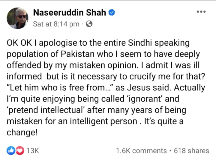 Naseeruddin Shah को पाकिस्तान के सिंधियों से मांगनी पड़ी माफी, बोले- 'अब क्या सूली पर चढ़ा देंगे