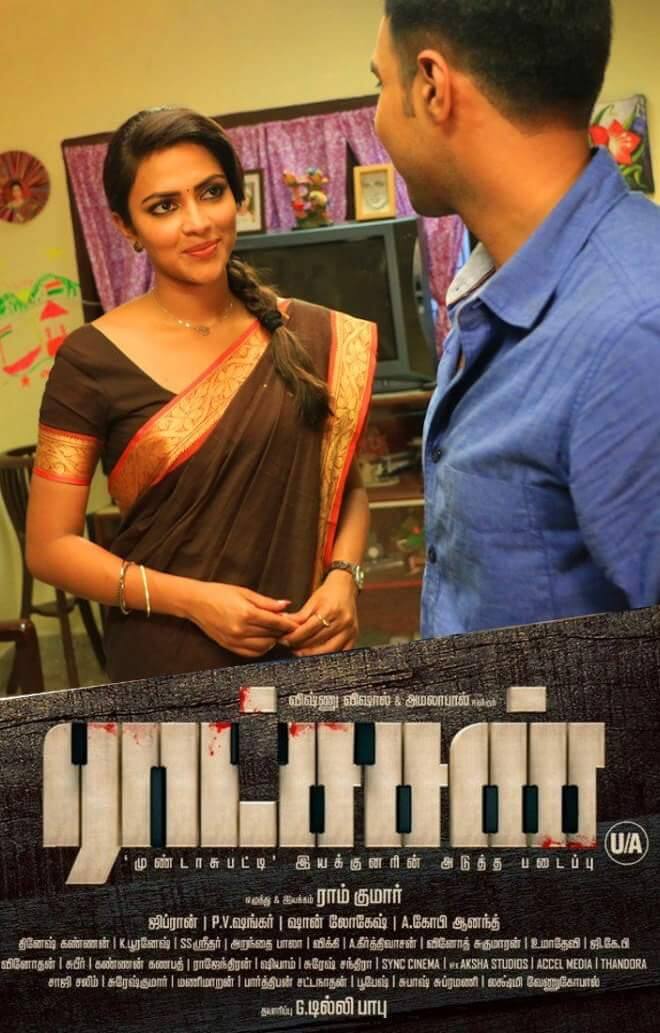 யாரும் எதிர்பாராத வகையில் ராட்சசன் மிகப்பெரிய வெற்றியைப் பெற்றது. தமிழ் சினிமாவில் ஆல்டைம் ஃபேவரைட் க்ரைம் த்ரில்லர் படம் என்ற பெருமையை இப்படம் பெற்றது