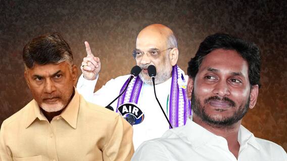 BJP Game Plan : ఏపీ లో బీజేపీ మైండ్ గేమ్ ఆడుతోందా..! | ABP Desam