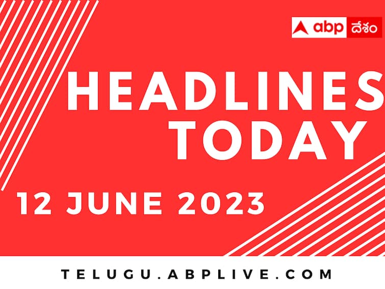 Top 10 Headlines Today 12th June Politics Andhra Pradesh Telangana India World sports News From ABP Desam Top 10 Headlines Today: మోగనున్న బడి గంట- గద్వాల్‌లో పర్యటించనున్న సీఎం కేసీఆర్