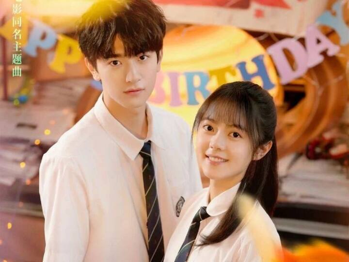 चाइनीज ड्रामा 'लव एट नाइट' सच्चे प्यार की कहानी है. इसे यी लिन और शेन वेन शुआई ने डायरेक्ट किया है जो 14 जून को MX प्लेयर पर रिलीज की जाएगी.