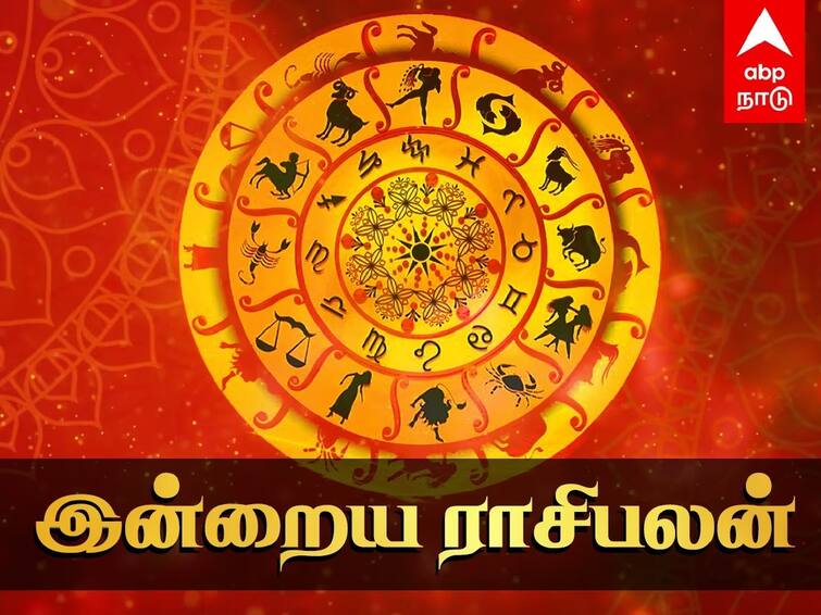 rasi palan today tamil 13th June 2023 daily horoscope predictions 12 zodiac signs astrology nalla neram panchangam Rasipalan 13th June 2023: லாபம் நிறைந்த நாள். சிக்கல் குறையும்.. உங்கள் ராசிக்கான இன்றைய பலன்கள் இதோ!