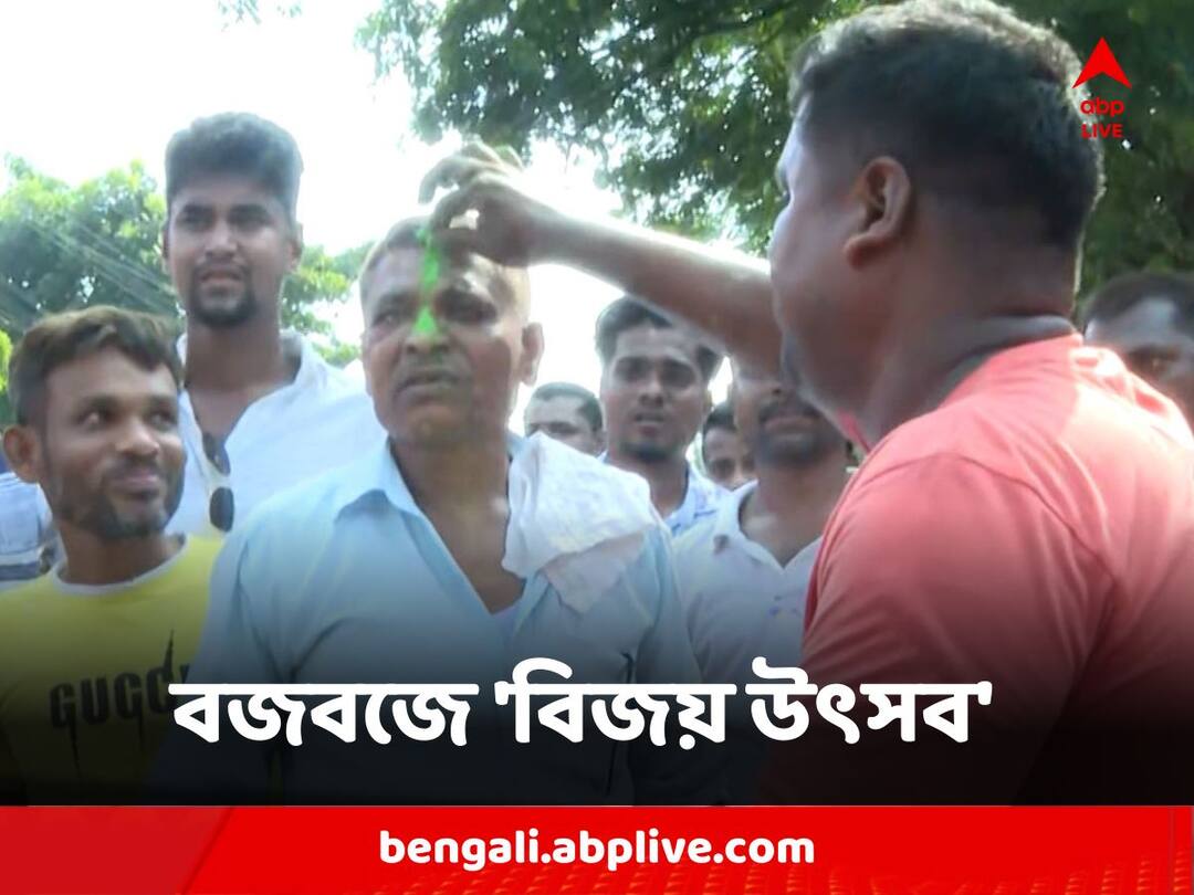 Panchayat Election South 24 Parganas Budge Budge TMC Supporters Win Celebration amid nomination period Panchayat Election : ভোটের আগেই বজবজে 'বিজয় উৎসব' তৃণমূলের, মনোনয়নের পরই আবীর খেলা, মিষ্টিমুখ