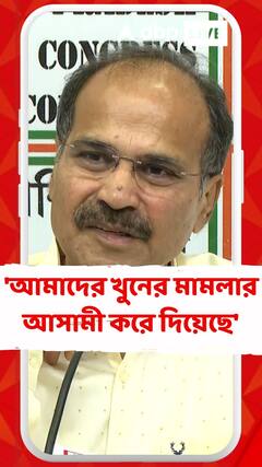 'আমাদের তো কিছু না করেই খুনের মামলার আসামী করে দিয়েছে। আর যে রিভলভার নিয়ে খুন করতে চাইছে, তাকে রাত্রিবেলায় পুলিশ অফিসাররা বসিয়ে খাওয়া দাওয়ার ব্যবস্থা করে দিচ্ছে।'