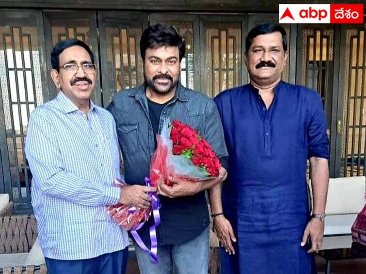 former TDP ministers Ganta Srinivas, Narayana Met  Chiranjeevi. Ganta Meet Chiru :   చిరంజీవిని కలిసిన గంటా శ్రీనివాస్, నారాయణ -  అదే కారణం !