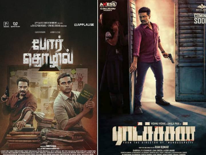 vishnu vishal and director ramkumar joined 3rd time after Mundasupatti and Ratsasan VV 21: என்னிடமே மோதுகிறாயா? .. போர்தொழில் படத்தின் வெற்றியால் ராட்சசன் படக்குழு எடுத்த முடிவு..!