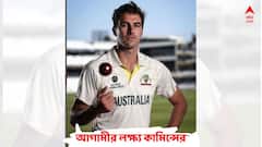 পরের টেস্ট চ্যাম্পিয়নশিপের দল গঠন নিয়ে কী বললেন কামিন্স?