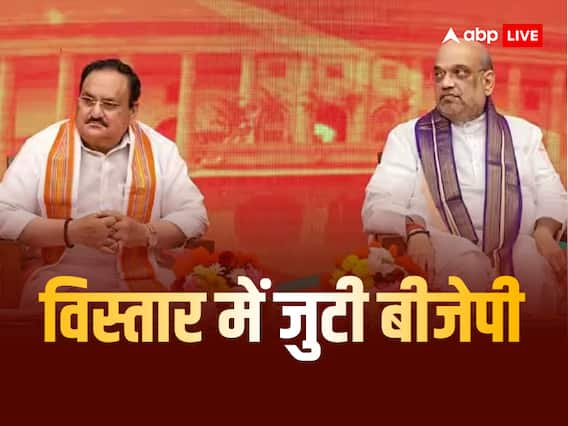 2024 लोकसभा चुनाव से पहले अपनी स्ट्रेटजी बदलने पर क्यों मजबूर हुई बीजेपी?