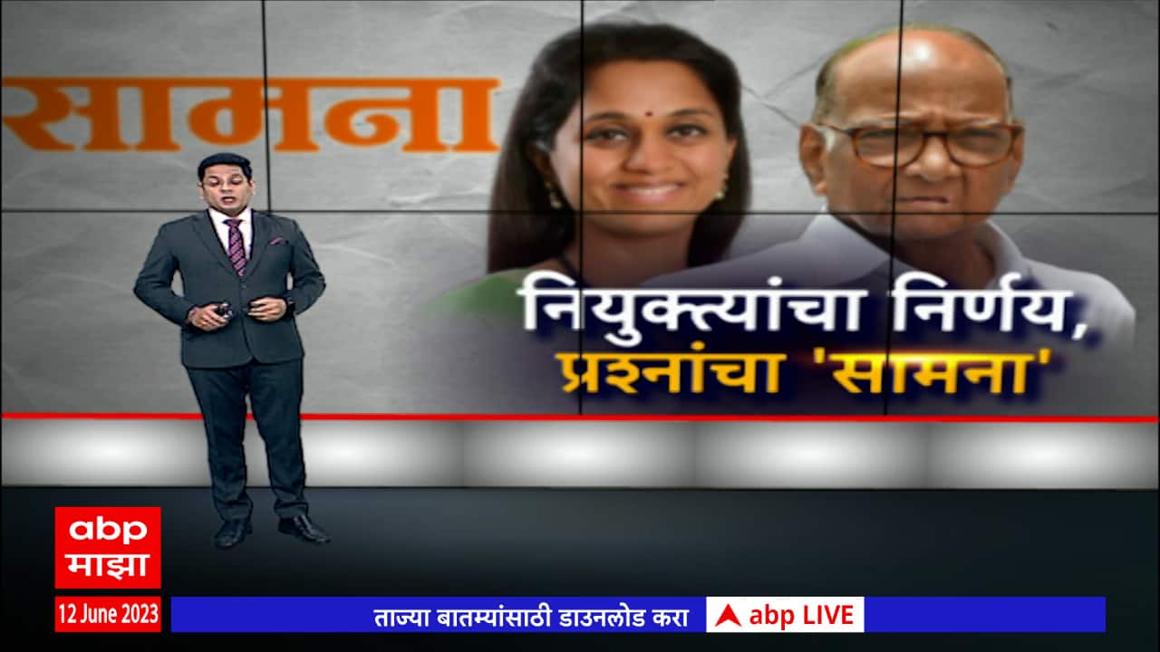 ABP News ABP News