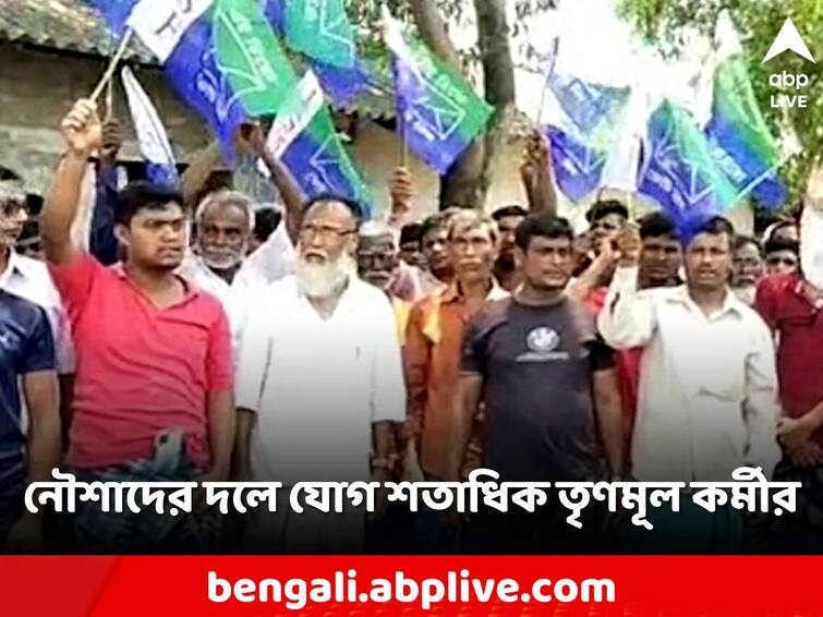 South 24 Paragana TMC tickets sold in the panchayat for 10 lakh rupees! Hundreds of grassroots workers join ISF by filing complaints TMC: ১০ লক্ষ টাকায় পঞ্চায়েতে TMC'র টিকিট বিক্রি! অভিযোগ তুলে ISF-এ যোগ শতাধিক তৃণমূল কর্মীর