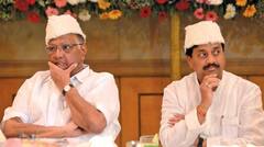 NCP News : राष्ट्रवादीच्या तिजोरीच्या चाव्या तटकरेंच्या हाती, सुनिल तटकरे राष्ट्रवादीचे राष्ट्रीय खजिनदार 