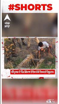 Punjab Crime । ਅੰਮ੍ਰਿਤਸਰ ਦੇ ਪਿੰਡ ਭੈਰੋਪਾਲ ਤੋਂ ਇਕ ਸ਼ੱਕੀ ਵਿਅਕਤੀ ਗ੍ਰਿਫਤਾਰ