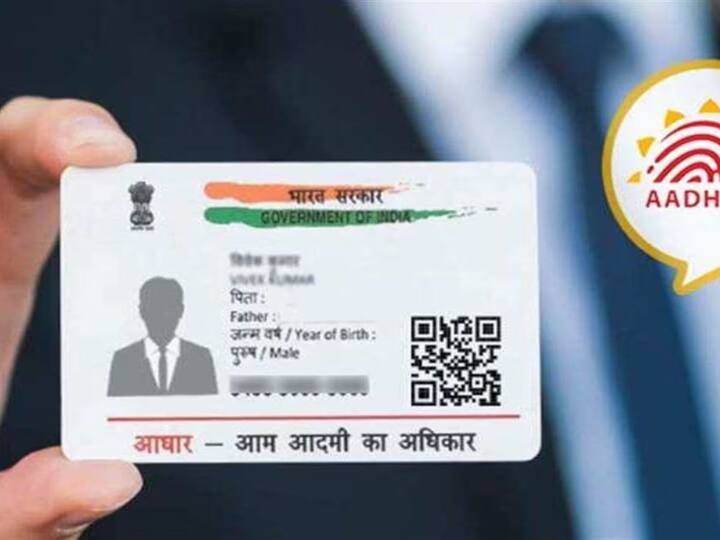 name adress changes in Aadhar Card Updation at free of cost only upto june 14 Aadhar: ఫ్రీగా ఆధార్‌ అప్‌డేట్‌ చేయాలంటే మరో 2 రోజులే ఛాన్స్‌, ఆ తర్వాత డబ్బులు కట్టాలి