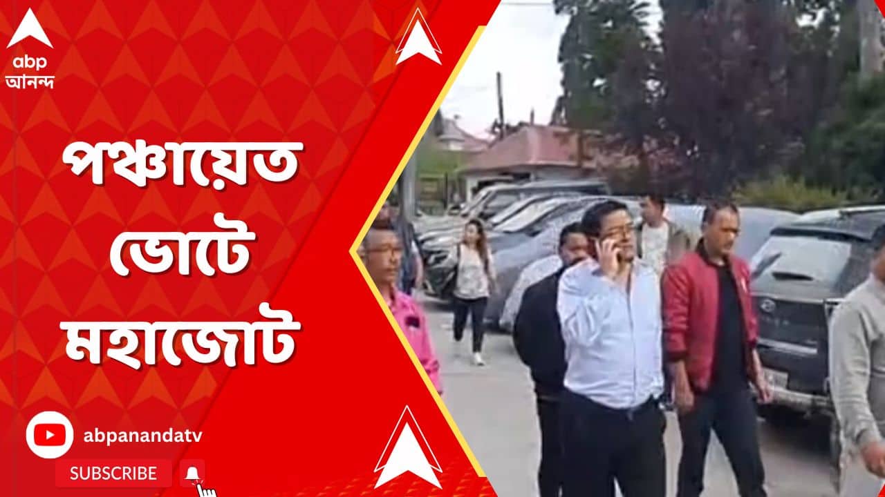 ABP News ABP News