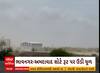 Biporjoy Cyclone: ભાવનગર જિલ્લામાં વાવાઝોડાની ભારે અસર