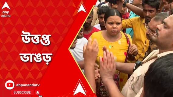 মনোনয়ন তোলাকে কেন্দ্র করে ফের উত্তপ্ত ভাঙড়