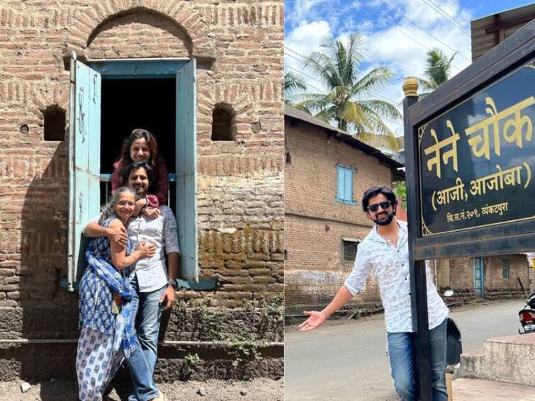 Actor Shashank Ketkar shared photos of Nene Wada in Satara Shashank Ketkar: 'ज्या वाड्यात माझा जन्म झाला ...'; शशांक केतकरनं साताऱ्यातील नेने वाड्याचे  फोटो केले शेअर